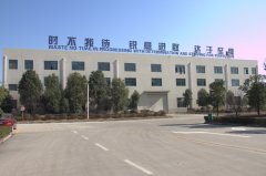 LEJING.COM(中国)有限公司迎来新年开工日2017撸起袖子干