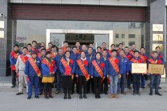 LEJING.COM(中国)有限公司2017年度总结表彰大会圆满成功