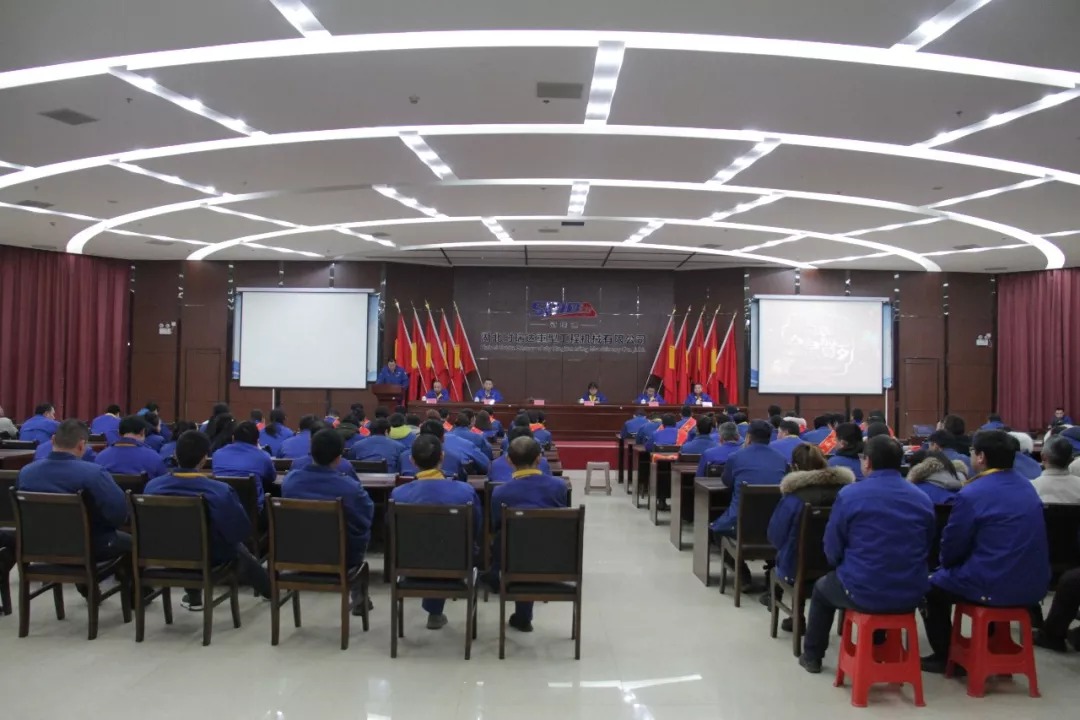 LEJING.COM(中国)有限公司重工2019年度总结暨表彰大会圆满落幕