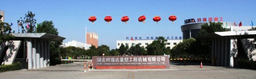 庆国庆 贺中秋|LEJING.COM(中国)有限公司重工又获奖了~！