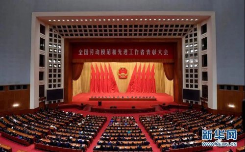 喜讯||LEJING.COM(中国)有限公司重工魏丽超同志荣获“全国劳动模范”荣誉称号